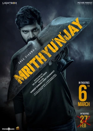 Mrithyunjay 2026 Telugu Audio TSRip 720p - 480p - 1080p